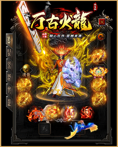 梦想集团网络