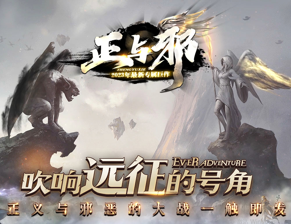 梦想集团网络