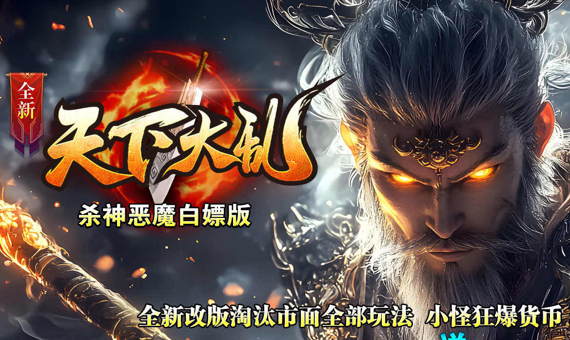 梦想集团网络
