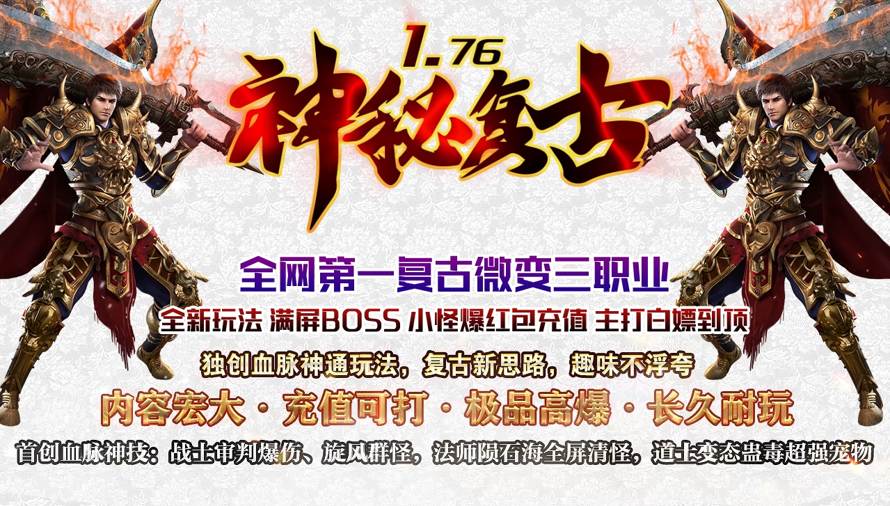 梦想集团网络