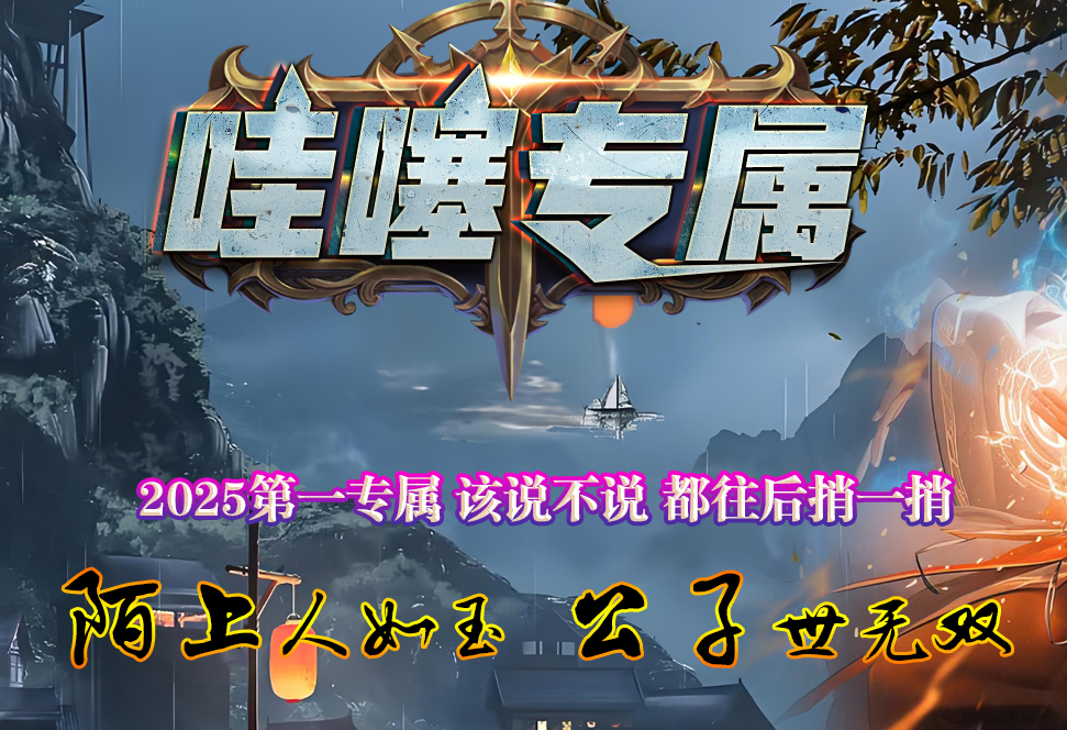 梦想集团网络