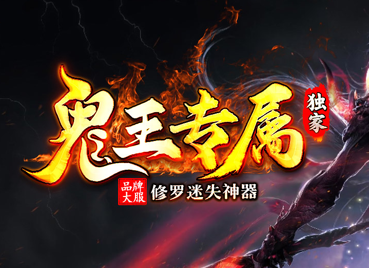 梦想集团网络
