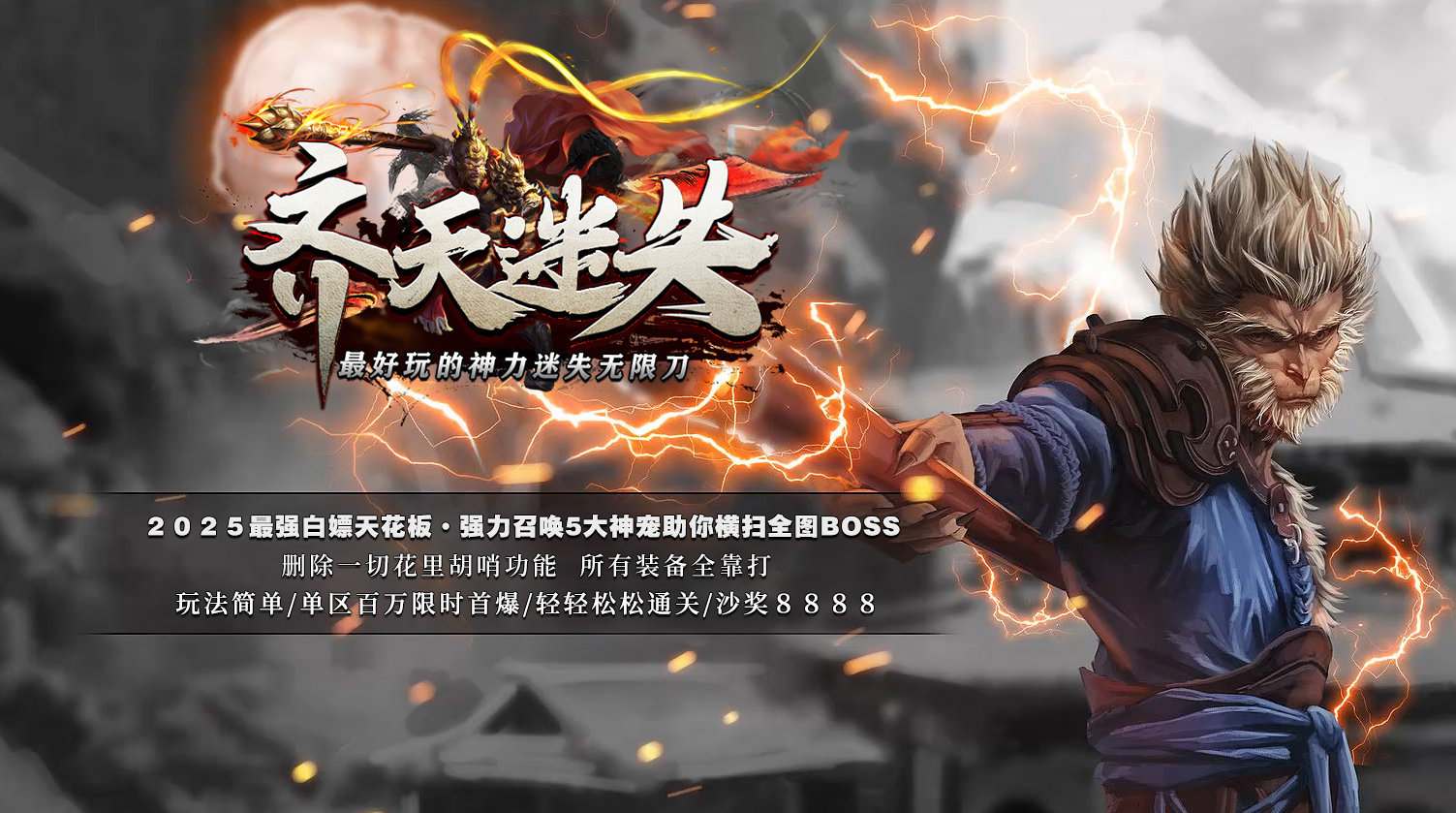 梦想集团网络