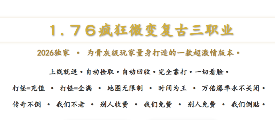 梦想集团网络