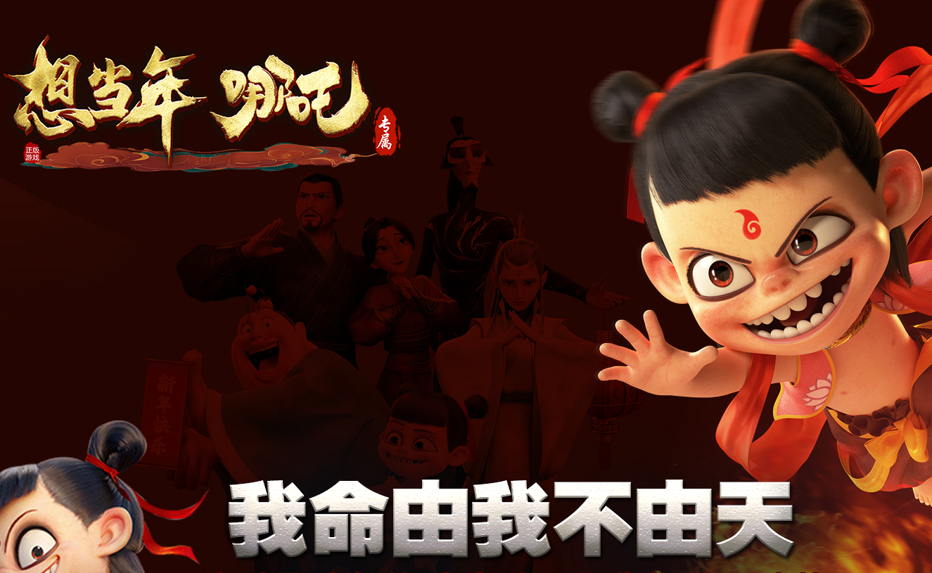 梦想集团网络