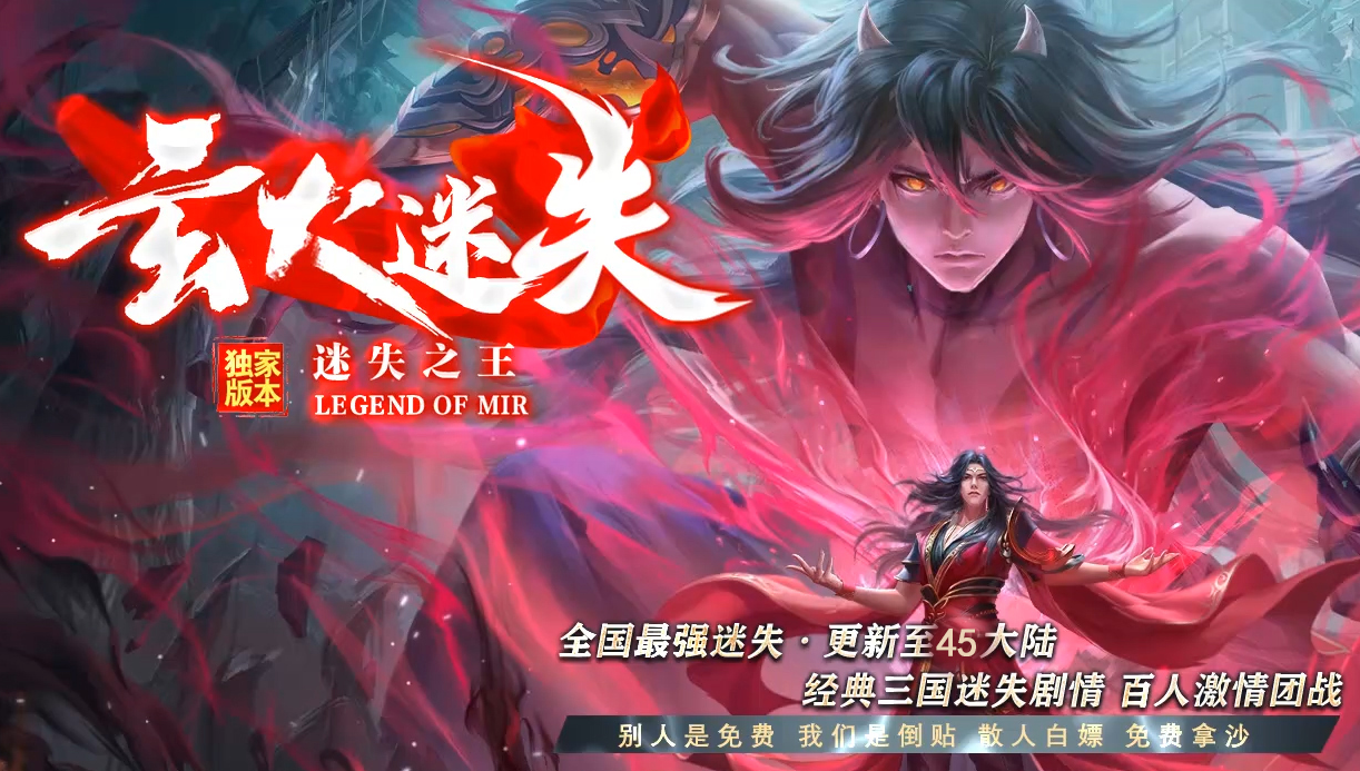 梦想集团网络