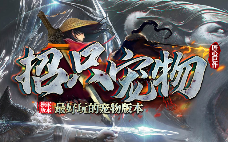 梦想集团网络