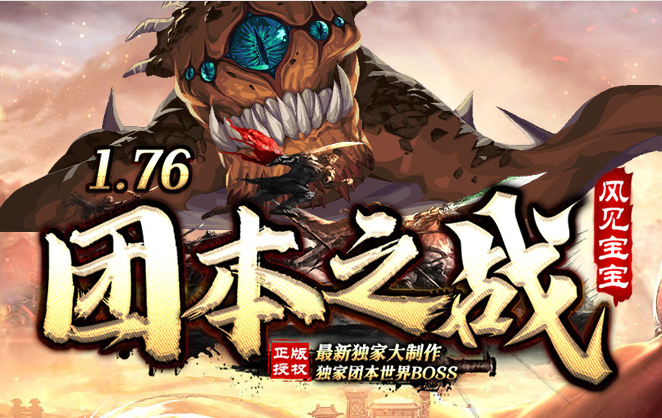 梦想集团网络