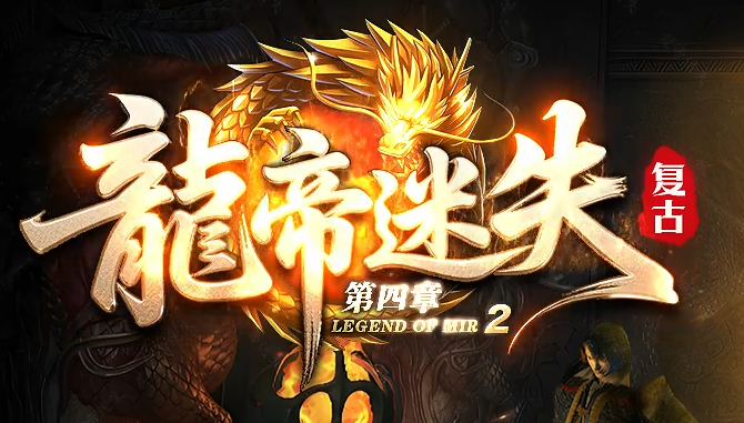 梦想集团网络