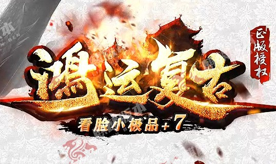 梦想集团网络