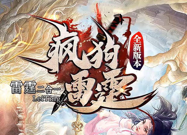 梦想集团网络