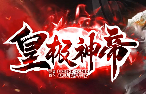 梦想集团网络