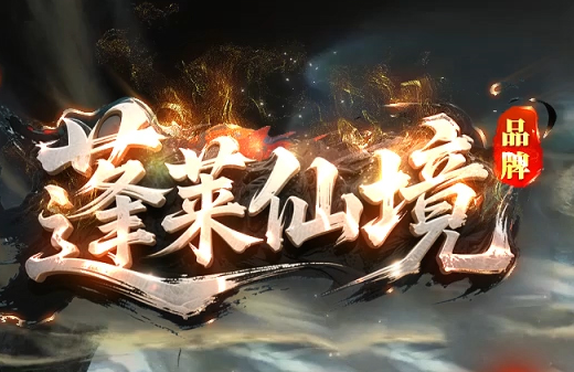 梦想集团网络
