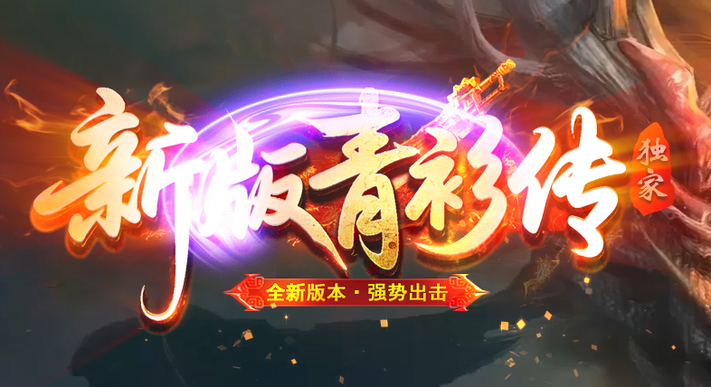 梦想集团网络