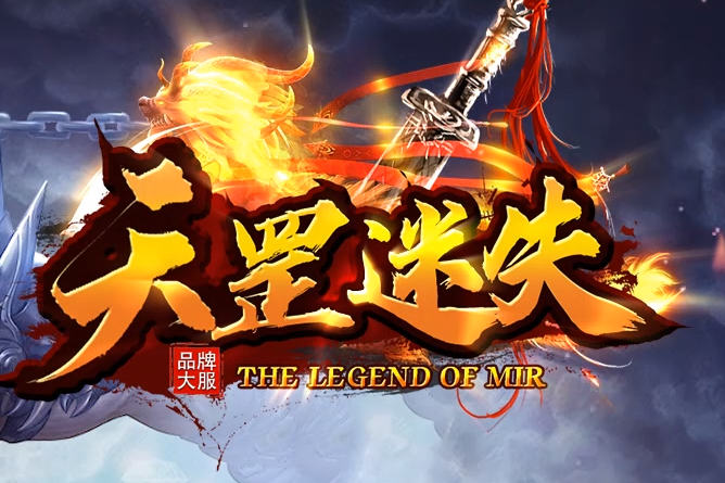 梦想集团网络