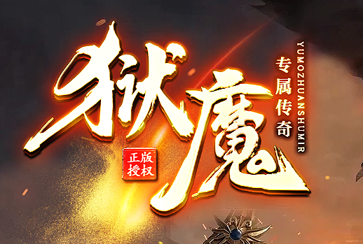 梦想集团网络