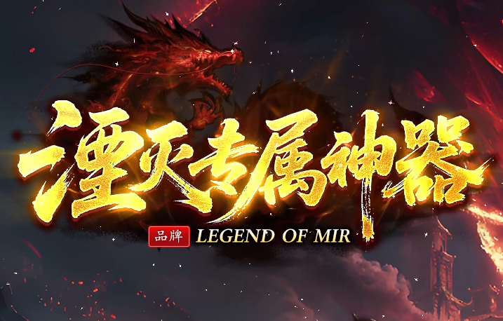 梦想集团网络