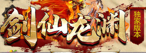 梦想集团网络