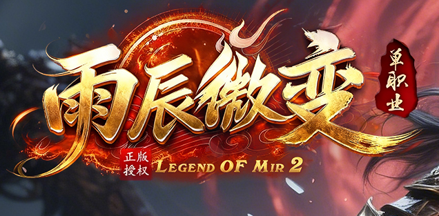 梦想集团网络