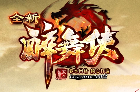 梦想集团网络
