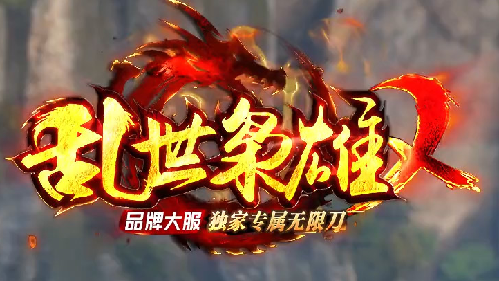 梦想集团网络