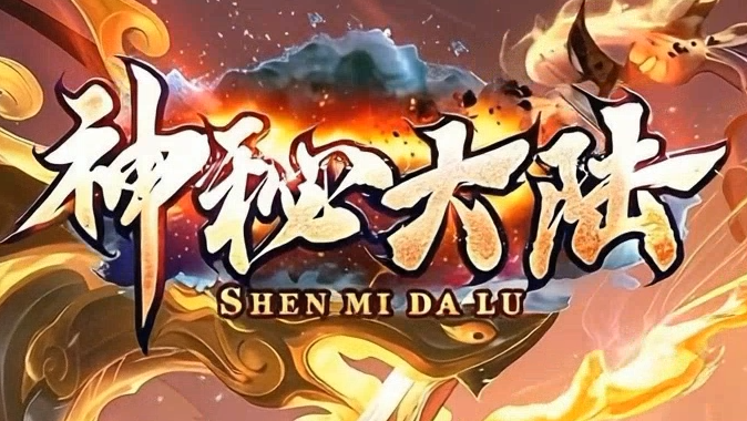 梦想集团网络