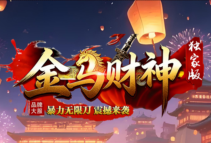 梦想集团网络