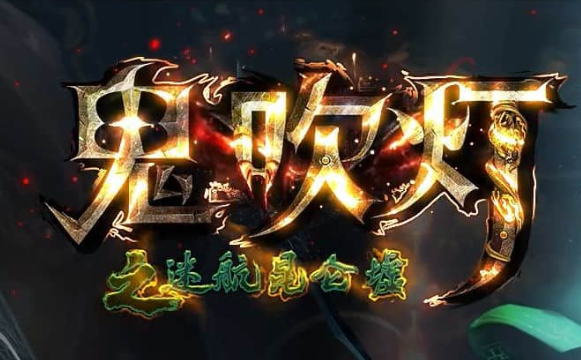 梦想集团网络