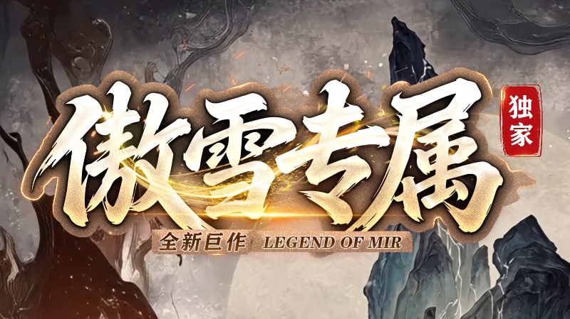 梦想集团网络