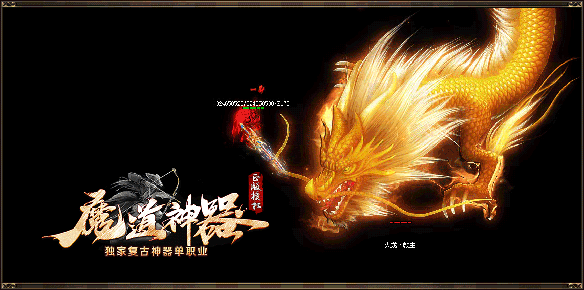 梦想集团网络