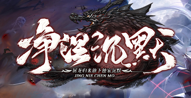 梦想集团网络