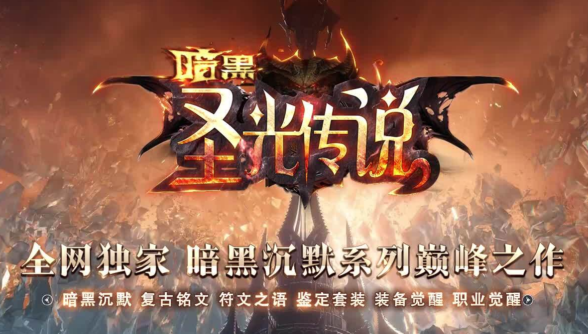 梦想集团网络