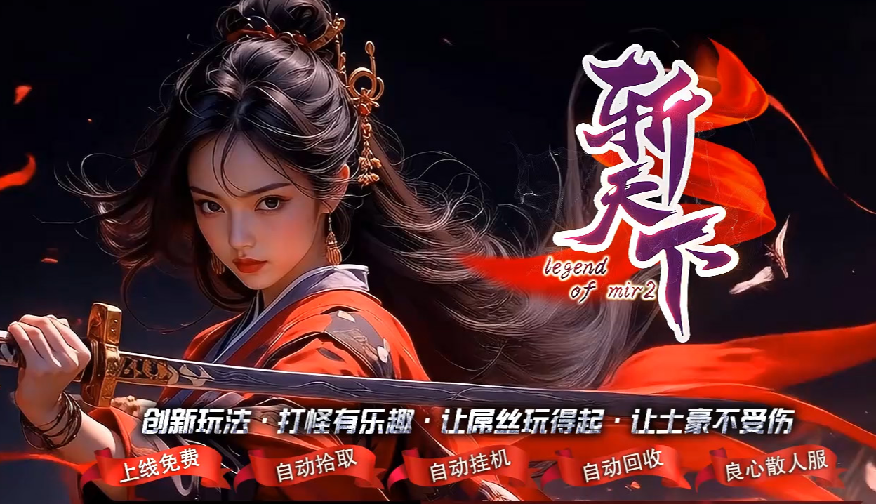 梦想集团网络