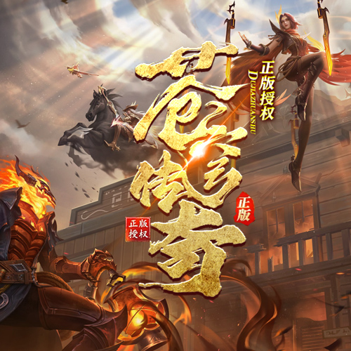 梦想集团网络