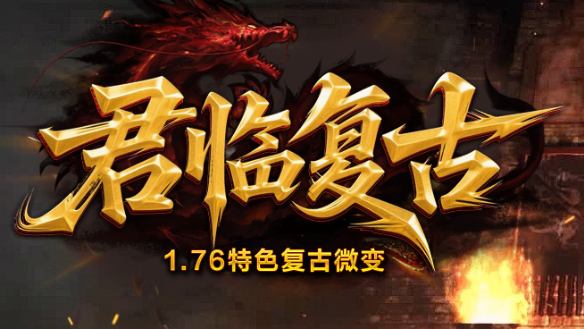梦想集团网络