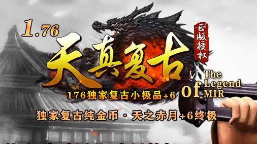 梦想集团网络