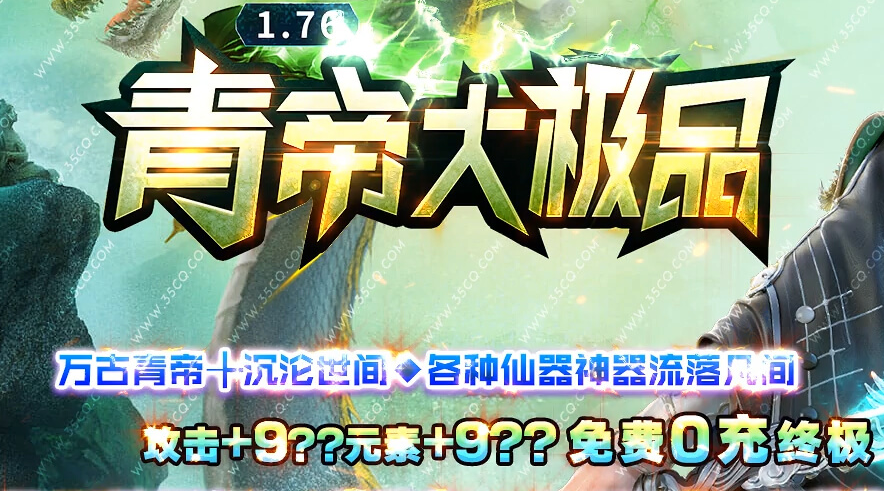 梦想集团网络
