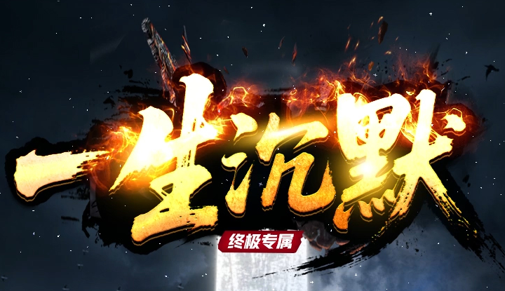 梦想集团网络