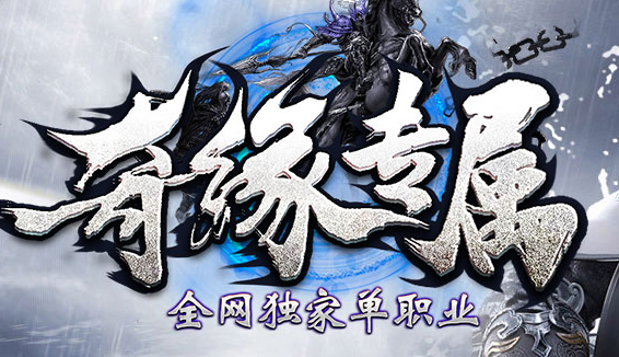 梦想集团网络